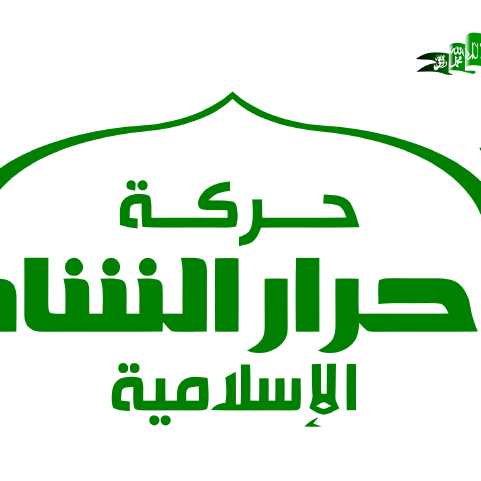 قيادي في «أحرار الشام» يرحب بقرار «النصرة»: النظام انتهى ومعركة حلب ستغير قواعد الحل